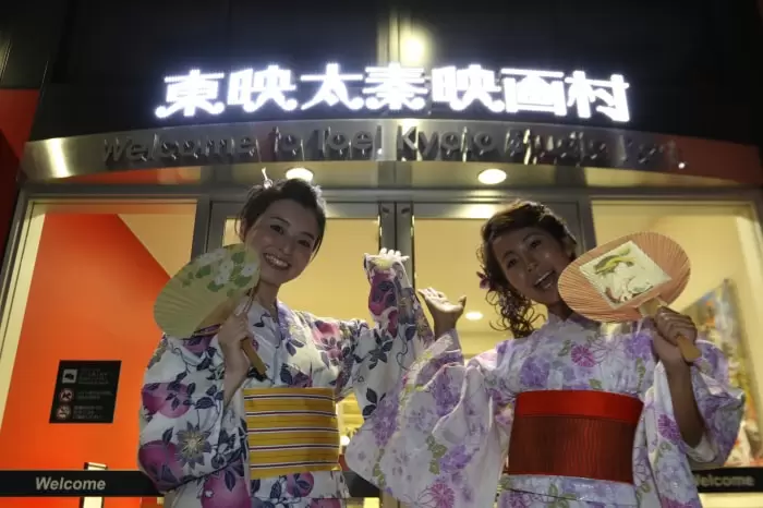 東映太秦映画村