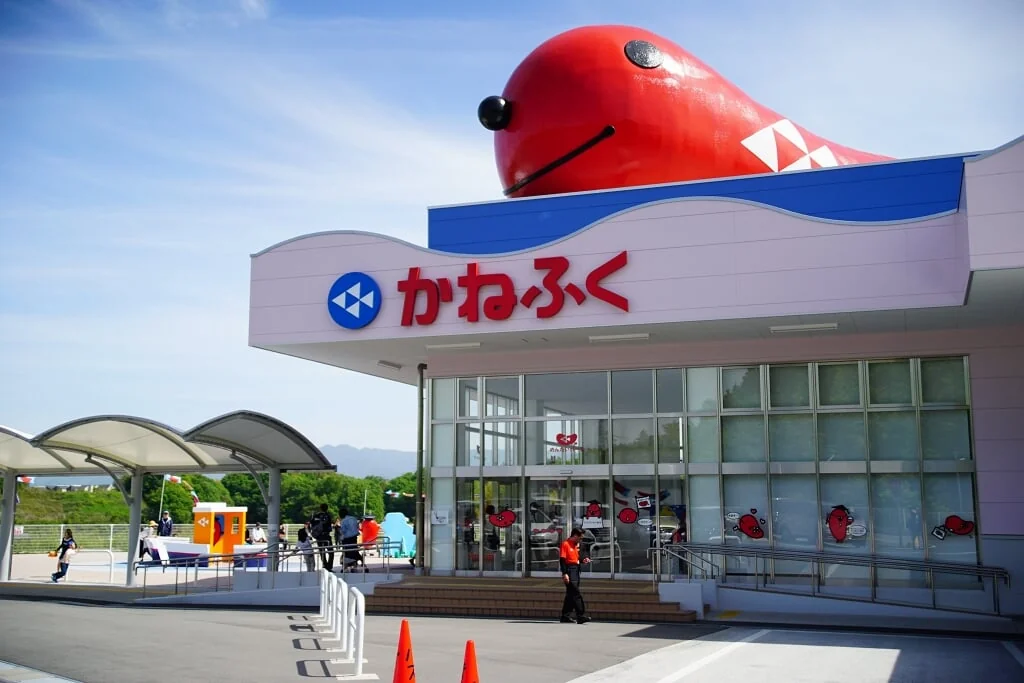 かねふくめんたいパーク神戸三田