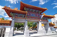 徐福公園