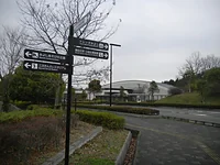 奥田元宋・小由女美術館
