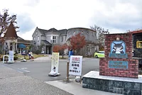 河口湖木ノ花美術館