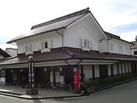 喜多方蔵の里