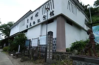 白虎隊記念館
