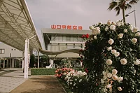 山口宇部空港