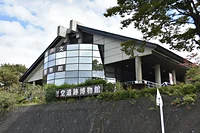 釈迦堂遺跡博物館