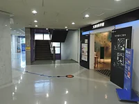 大津市科学館