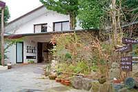 財団法人 島田美術館