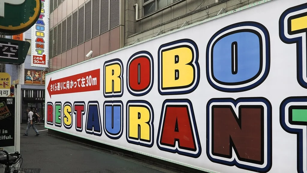 ロボットレストランの写真2