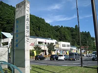 道の駅 奥久慈だいご