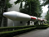 JAXA 宇宙科学研究所　相模原キャンパス
