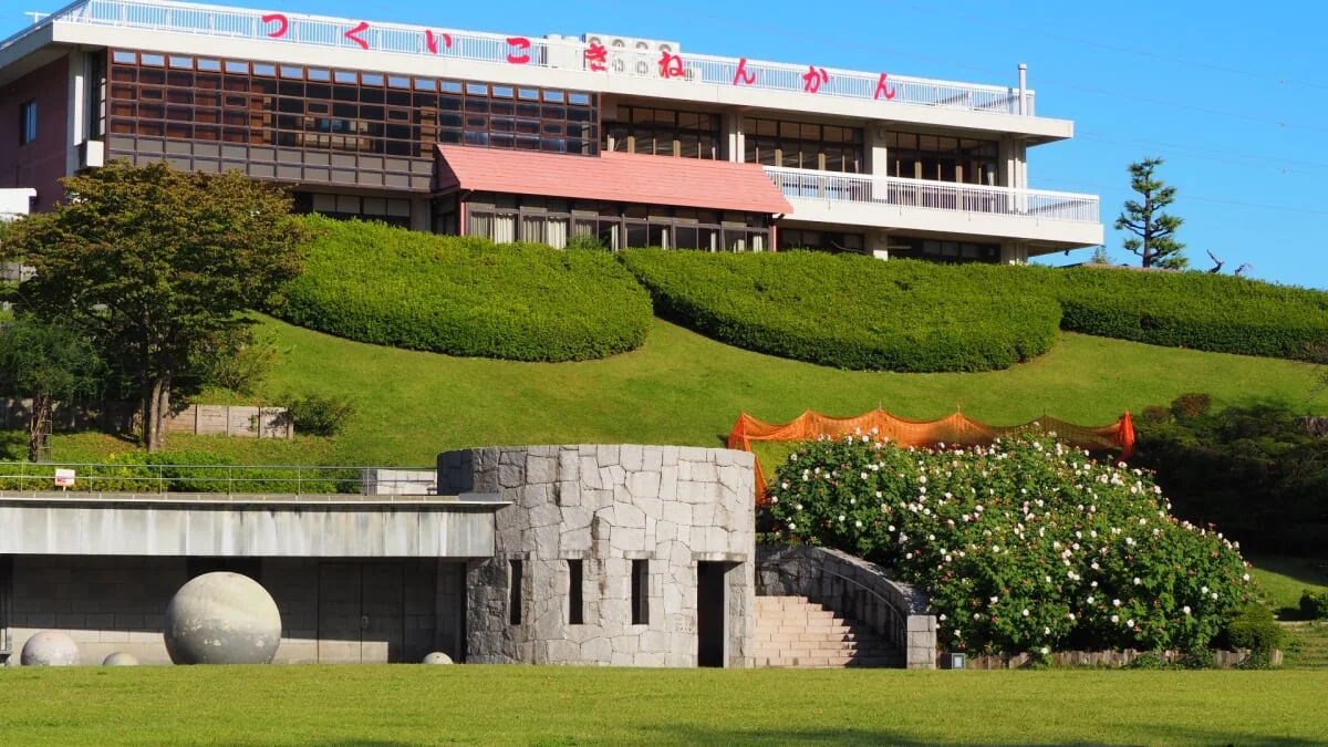 県立津久井湖城山公園