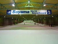 狭山スキー場