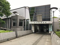 松戸市立博物館