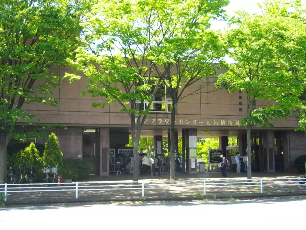 神奈川県立大船フラワーセンター