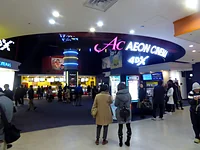 イオンシネマ　みなとみらい