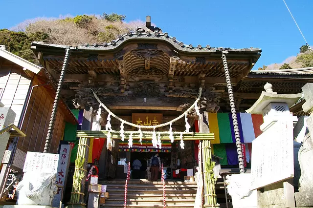 大山寺