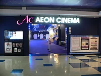 イオンシネマ 大宮