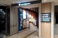 柏高島屋ステーションモール