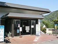箱根町立郷土資料館