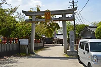 許麻神社