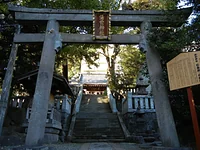 湯前神社