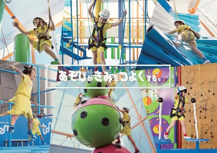 スペースアスレチック トンデミ 横須賀の写真1