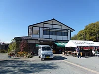 田原ふるさと公園