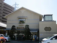 弘法の里湯