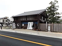 新居宿旅籠 紀伊国屋資料館