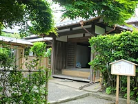 出水市 公開武家屋敷 税所邸