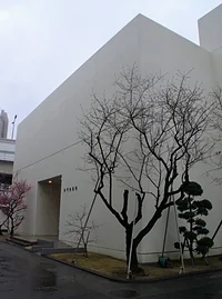 江崎記念館