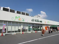 幸田憩の農園
