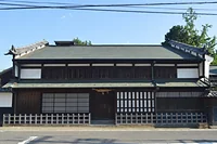 旧太田脇本陣林家住宅