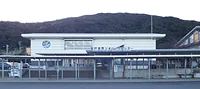 室戸世界ジオパークセンター