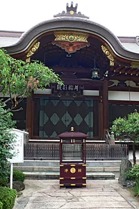 能福寺
