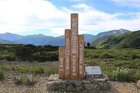 鷲羽岳