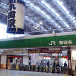 小田原で子供と楽しめるお出かけスポット 10選＋割引クーポン