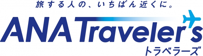 赤ちゃんごきげん沖縄の旅3日間