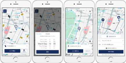 『Yahoo!乗換案内』と『JapanTaxi』が連携