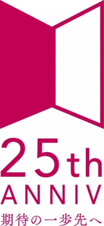 リーガロイヤルホテル東京が開業25周年記念のスイーツビュッフェをGWに開催