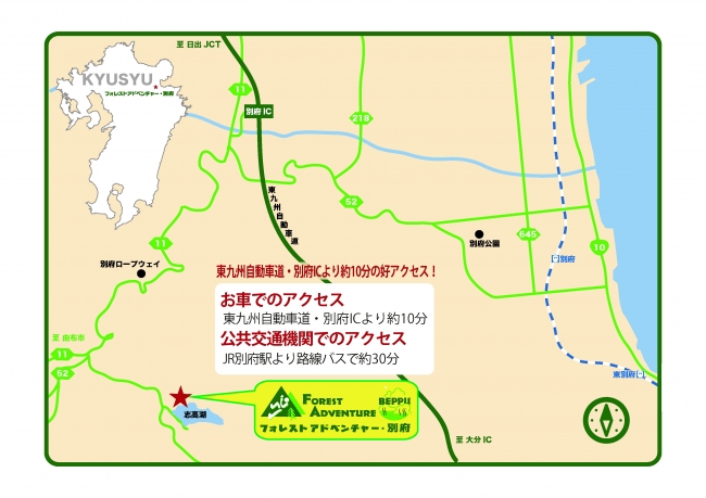 GWのお出かけ先として注目！フォレストアドベンチャー 別府がオープン