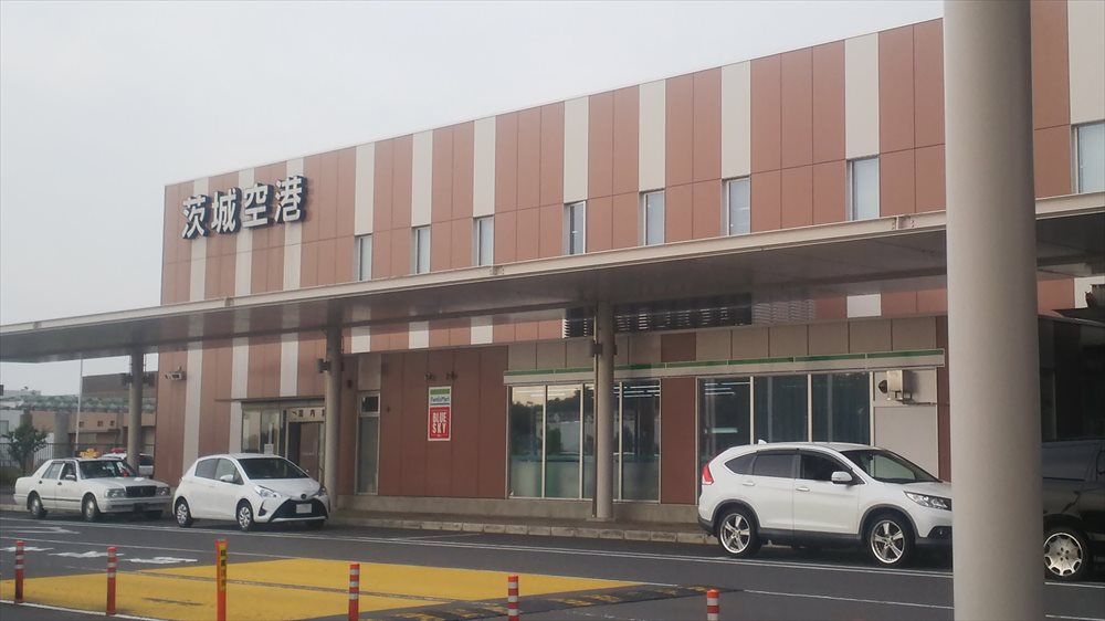 茨城空港