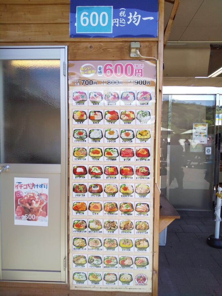 道の駅筆柿の里