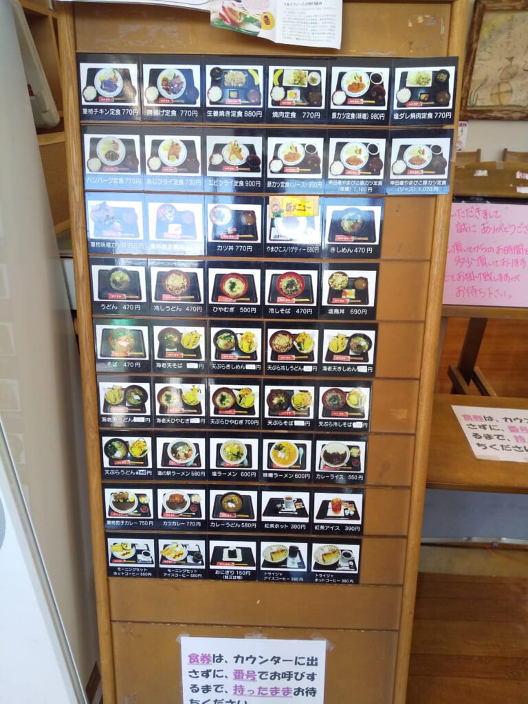 道の駅筆柿の里