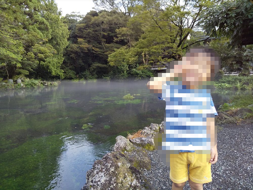 湧玉池
