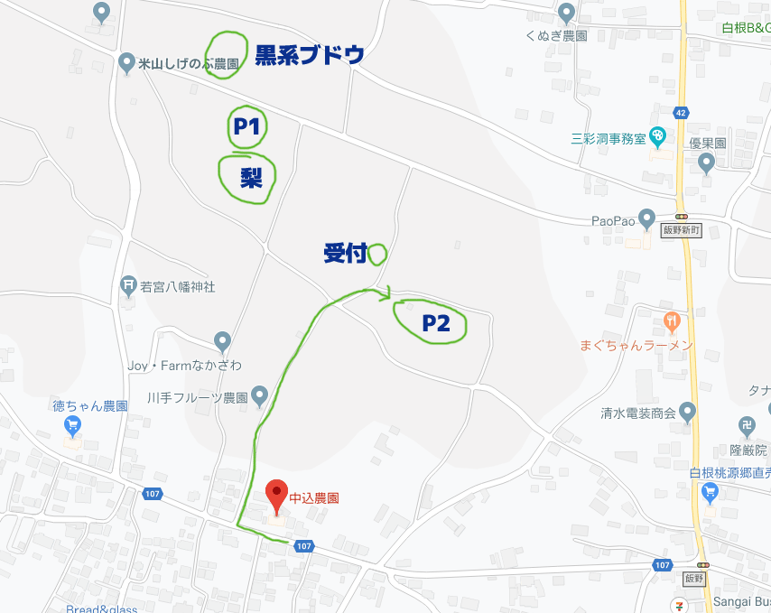 中込農園　地図