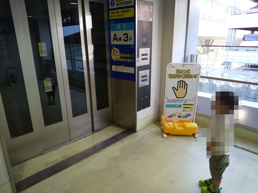 セントレアの駐車場
