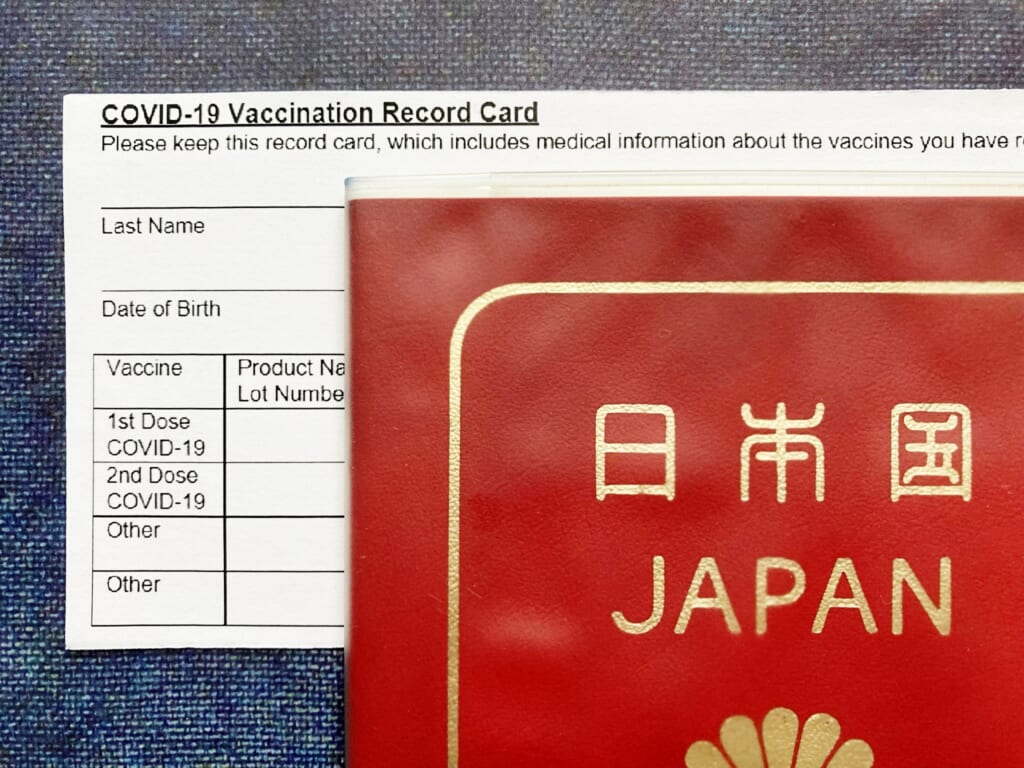 ワクチン接種証明・ワクチンパスポート